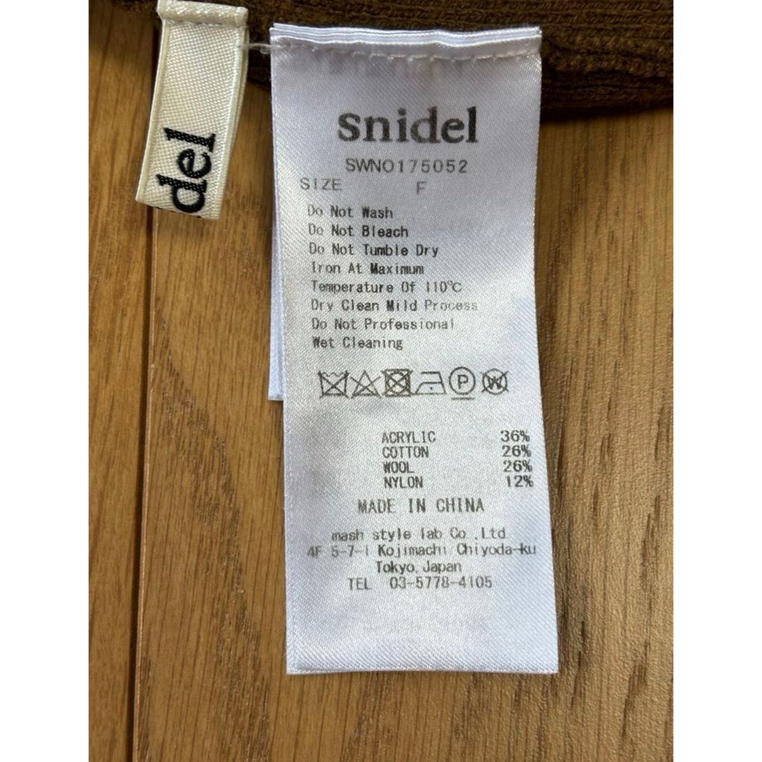 SNIDEL(スナイデル)のsnidel スナイデル ニットワンピース レディースのワンピース(ロングワンピース/マキシワンピース)の商品写真