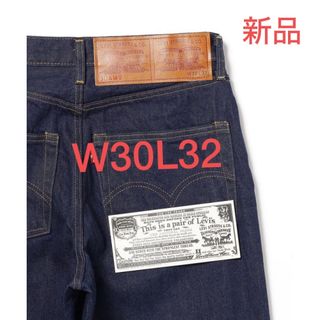 リーバイス(Levi's)の新品LEVI’S (R)× BEAMS / SUPER WIDE V2JEANS(デニム/ジーンズ)