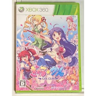 エックスボックス360(Xbox360)の【Xbox360ソフト】 ぎゃるがん GALGUN(家庭用ゲームソフト)