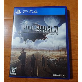 ファイナルファンタジーXV(家庭用ゲームソフト)