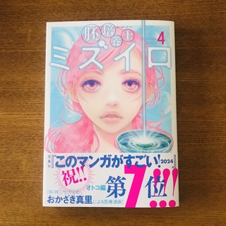 小学館 - ドラえもん学習漫画まとめ売り71冊の通販 by むー's shop 