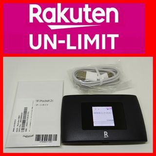 ラクテン(Rakuten)のSIMフリー Rakuten WiFi Pocket 2C 未使用 ポケットwi(スマートフォン本体)