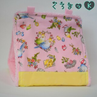 【フローラル桃 ピンク】バードテント 鳥用品 おもちゃ(鳥)