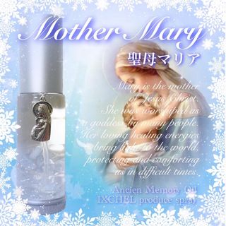 《数量限定》Mother Mary⚜聖母マリアスプレー✨(アロマスプレー)