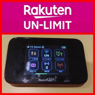 Rakuten - simフリー GL10P WI-FIルーター ポケットWiFi 格安sim 楽天