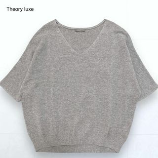 Theory luxe - 美品♪セオリーリュクス クルーネック メランジニット ...