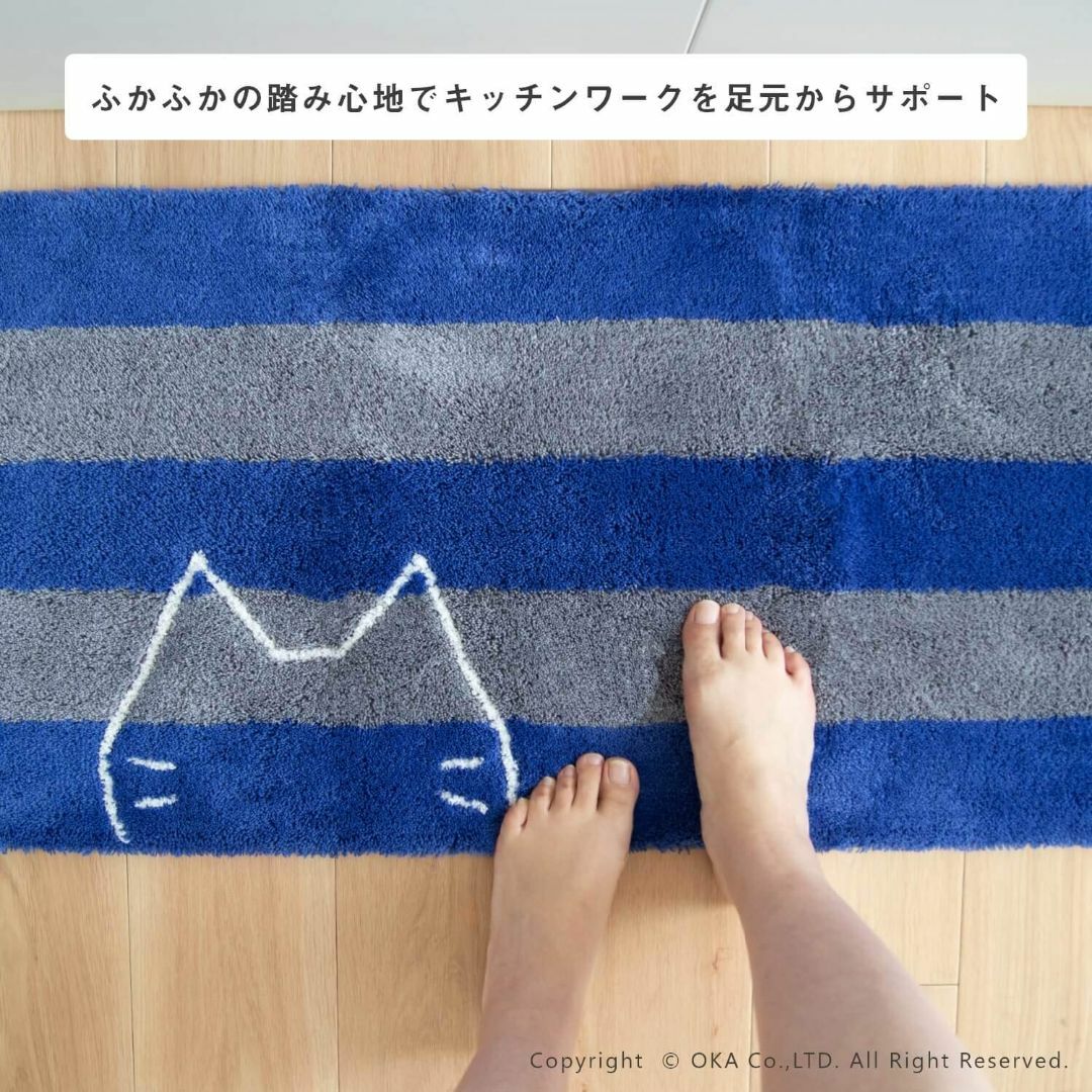 オカ(OKA) うちねこ キッチンマット 約45×120cm (ブルー) インテリア/住まい/日用品のキッチン/食器(その他)の商品写真