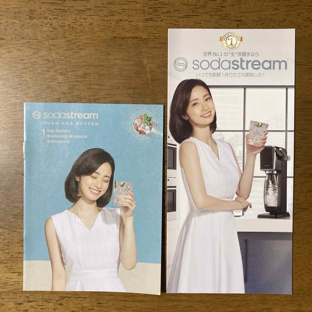 上戸彩 sodastream フライヤーと小冊子 のセット！ エンタメ/ホビーのタレントグッズ(女性タレント)の商品写真