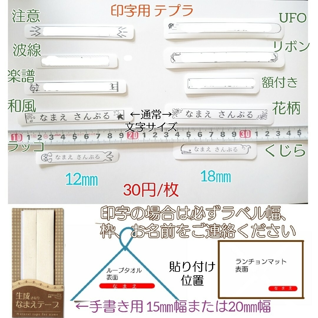 みにみに様　オーダー　ランチョンマット　40×40㎝　裏地なし　お名前ラベルあり ハンドメイドのキッズ/ベビー(外出用品)の商品写真