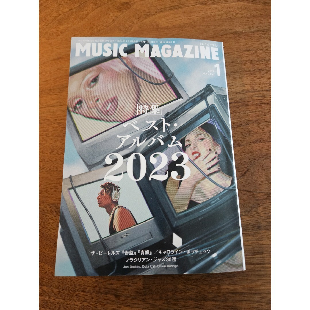 MUSIC MAGAZINE (ミュージックマガジン) 2024年 01月号 … エンタメ/ホビーの雑誌(音楽/芸能)の商品写真