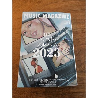 MUSIC MAGAZINE (ミュージックマガジン) 2024年 01月号 …(音楽/芸能)
