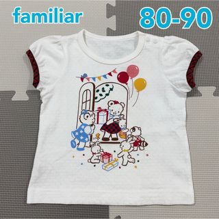 familiar - お値下げ☆ファミリアTシャツ 80の通販 by マドレーヌ's