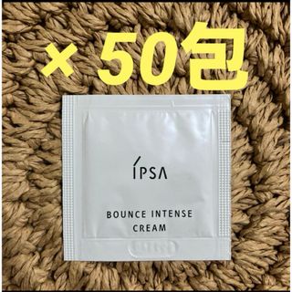 イプサ(IPSA)のイプサ バウンス インテンス クリーム 0.3g ×50包(フェイスクリーム)