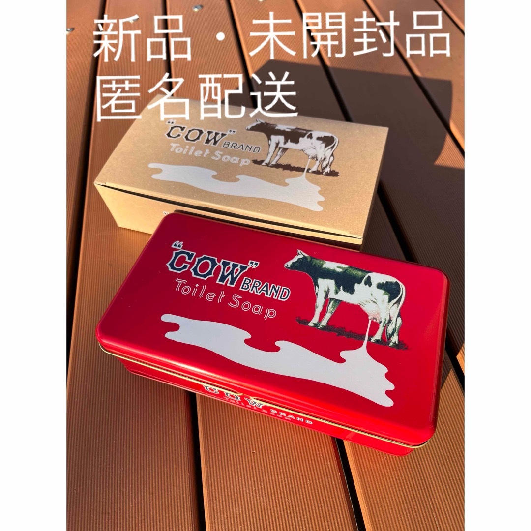 COW(カウブランド)のカウブランド　赤箱レトロ缶　6個入り コスメ/美容のボディケア(ボディソープ/石鹸)の商品写真