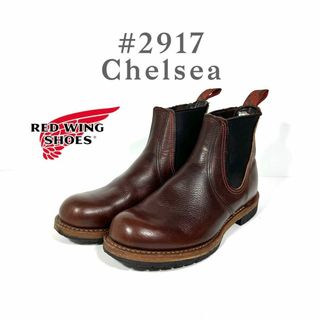 レッドウィング(REDWING)の稀少 美品　RED WING 2917 チェルシー サイドゴアブーツ(ブーツ)