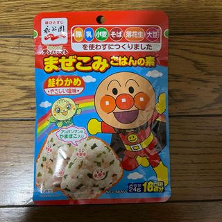 ナガタニエン(Nagatanien)の永谷園 アンパンマン まぜこみごはんの素 鮭わかめ(24g)(調味料)