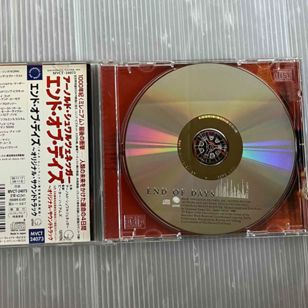 エンド・オブ・デイズ　オリジナルサウンドトラック　CD エンタメ/ホビーのCD(映画音楽)の商品写真