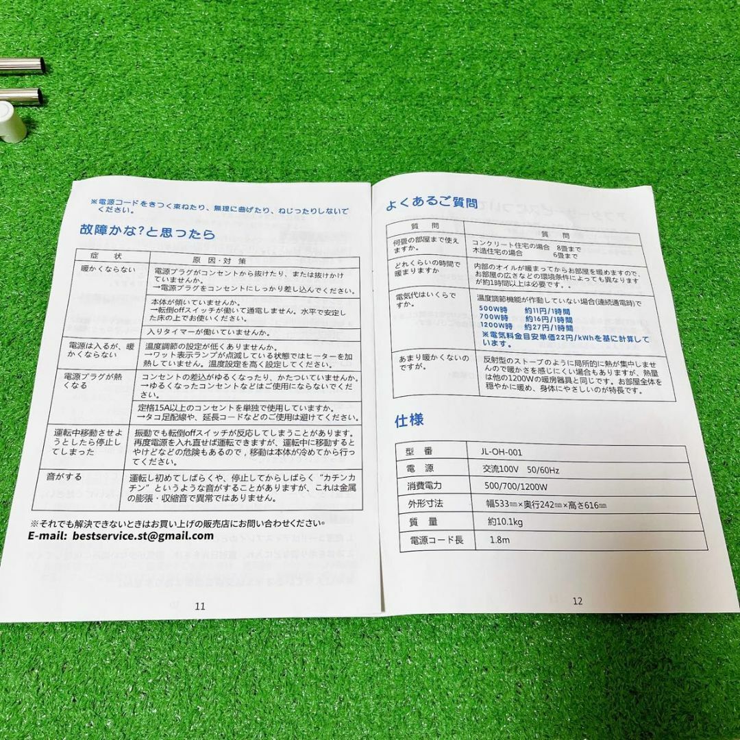 オイルヒーター Yoofun JL-OH-001 スマホ/家電/カメラの冷暖房/空調(オイルヒーター)の商品写真