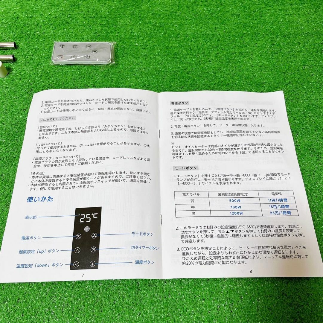 オイルヒーター Yoofun JL-OH-001 スマホ/家電/カメラの冷暖房/空調(オイルヒーター)の商品写真