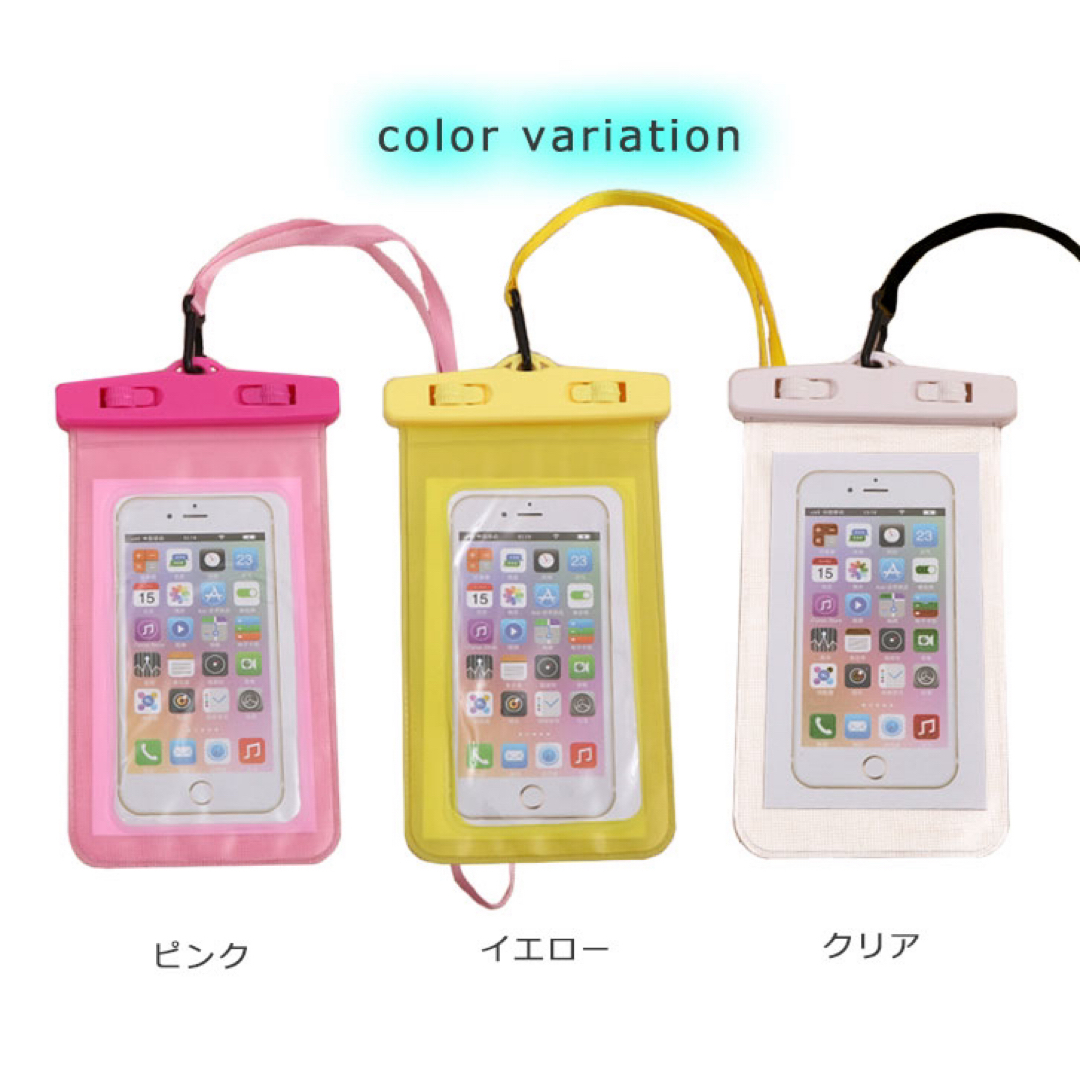 防水スマホカバー 防水ケース レジャー　ネックストラップ付  ６インチ対応 スマホ/家電/カメラのスマホアクセサリー(モバイルケース/カバー)の商品写真