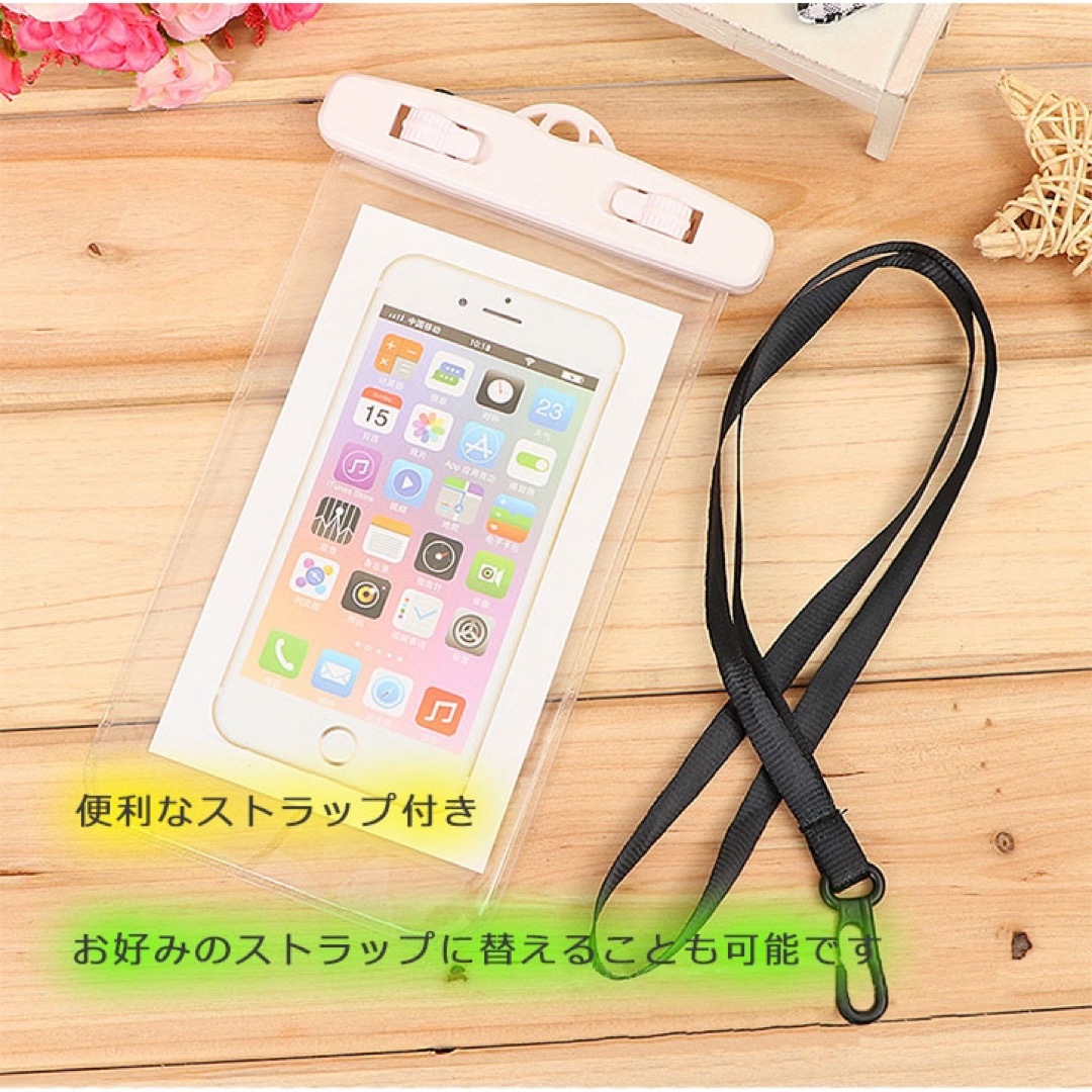 防水スマホカバー 防水ケース レジャー　ネックストラップ付  ６インチ対応 スマホ/家電/カメラのスマホアクセサリー(モバイルケース/カバー)の商品写真