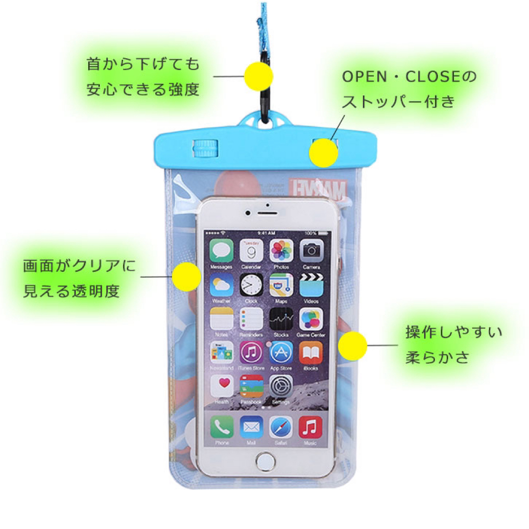 防水スマホカバー 防水ケース レジャー　ネックストラップ付  ６インチ対応 スマホ/家電/カメラのスマホアクセサリー(モバイルケース/カバー)の商品写真