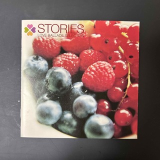 STORIES LOVE BALLADE SELECTION(ポップス/ロック(邦楽))