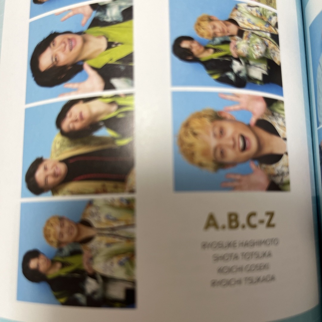 A.B.C-Z(エービーシーズィー)のA.B.C-Z TVガイド関東版 2024年 2/16号 [雑誌] エンタメ/ホビーの雑誌(音楽/芸能)の商品写真