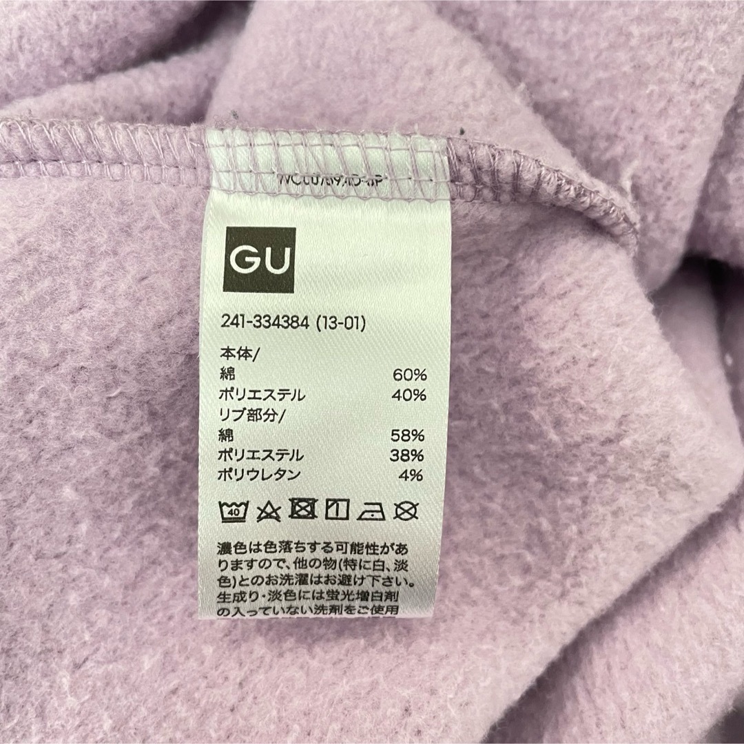GU(ジーユー)の⭐️匿名配送⭐️ジーユー オーバーサイズスウェットプルパーカ(長袖) レディースのトップス(パーカー)の商品写真
