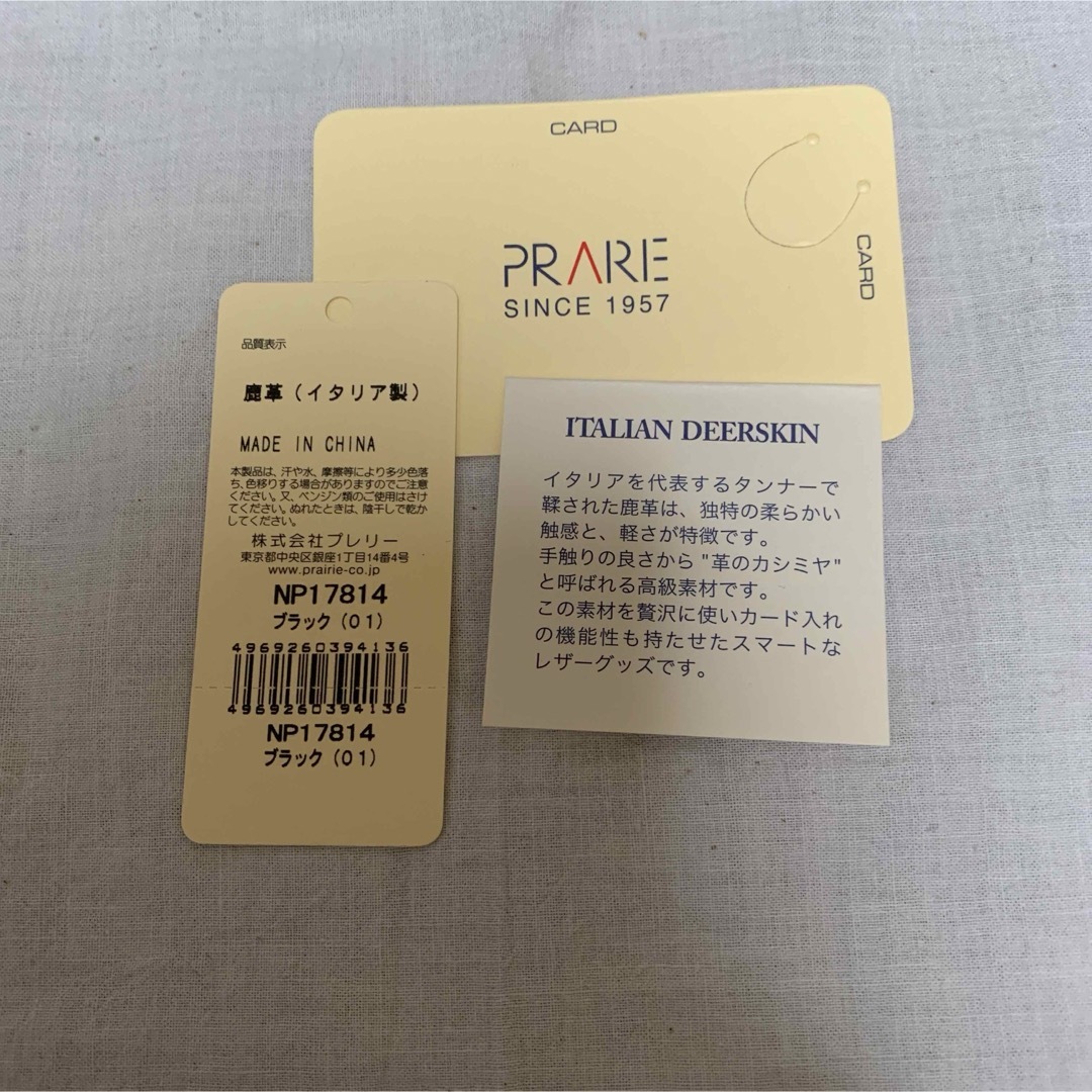 PRARE(プレリー)の新品タグ付き　PRARE レザー　二つ折り　財布　メンズ メンズのファッション小物(折り財布)の商品写真