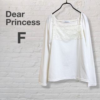 ディアプリンセス(Dear Princess)のDear Princess ディアプリンセス　レース切替カットソー　入学　卒業式(カットソー(長袖/七分))