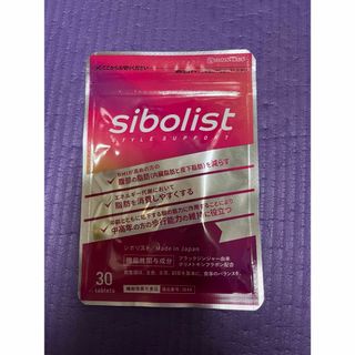 sibolist(ダイエット食品)