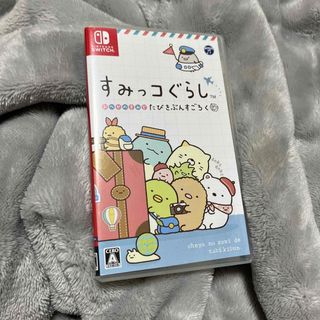 ニンテンドースイッチ(Nintendo Switch)のすみっコぐらし おへやのすみでたびきぶんすごろく(家庭用ゲームソフト)