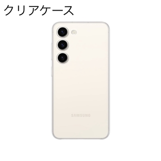 Galaxy S23 Clear シリコン クリア スマホケース Samsung(Androidケース)