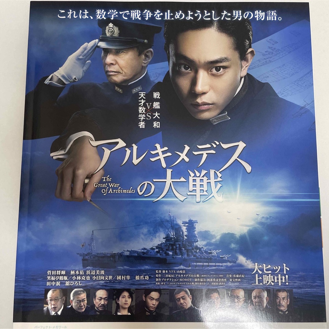J Movie Magazine Vol.50 平野紫耀 ソロ表紙 雑誌の通販 by su J Movie Magazine Vol.50 平野紫耀 ソロ表紙 雑誌の通販 by su