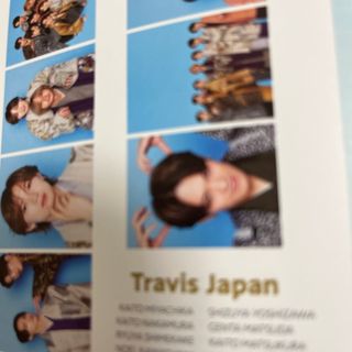 ジャニーズ(Johnny's)のTravis Japan TVガイド関東版 2024年 2/16号 [雑誌](音楽/芸能)