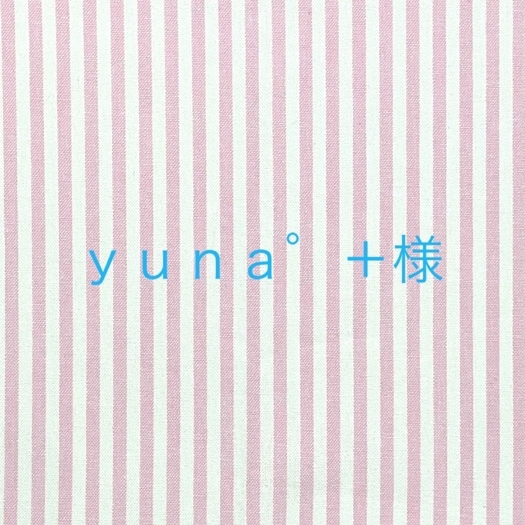 【ｙｕｎａ°＋様専用】お着替え袋　コップ袋　オーダー ハンドメイドのキッズ/ベビー(外出用品)の商品写真