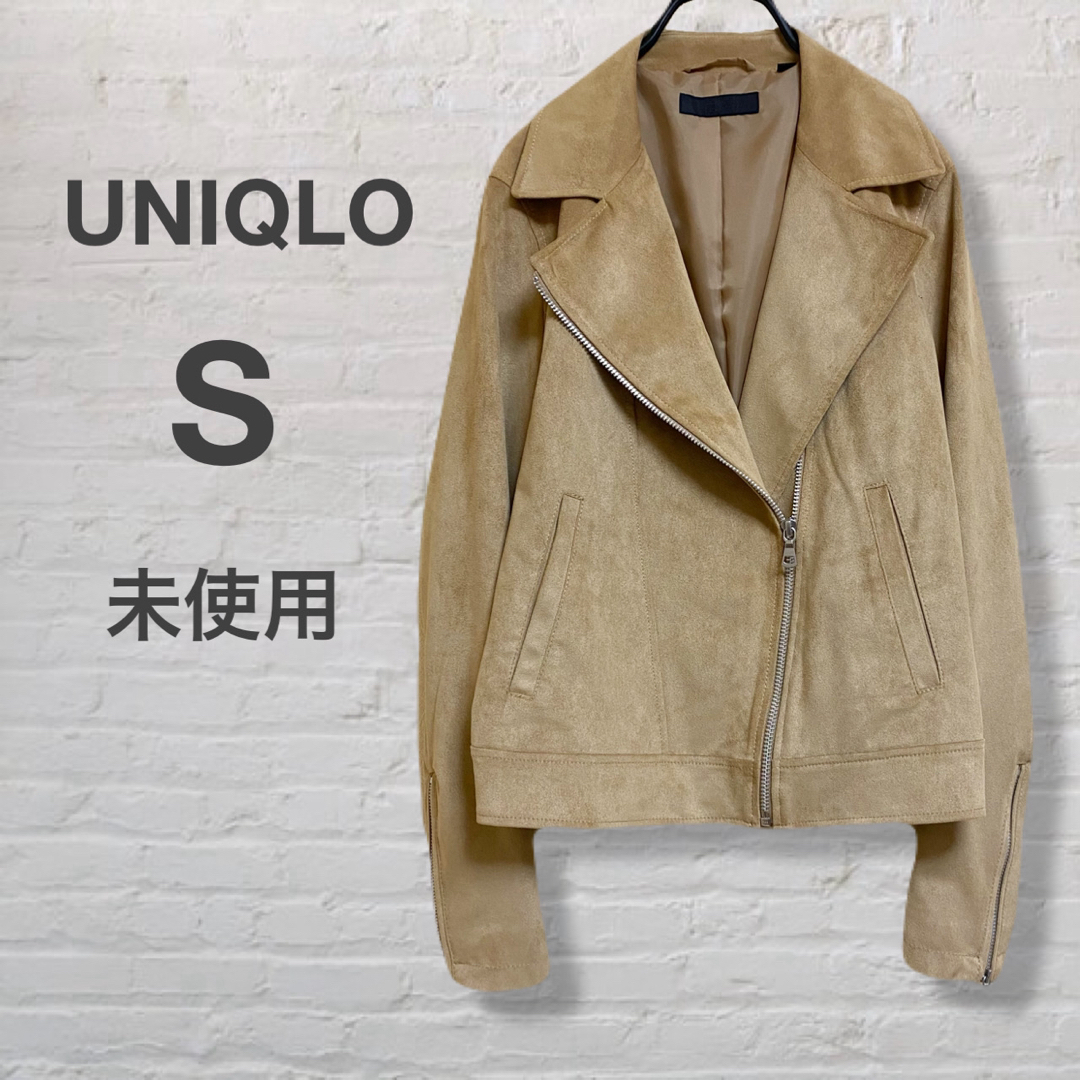 UNIQLO(ユニクロ)の未使用美品　UNIQLO ユニクロ　スエードタッチライダースジャケット　ベージュ レディースのジャケット/アウター(ライダースジャケット)の商品写真