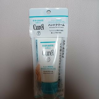 キュレル(Curel)のキュレル 薬用ハンドクリーム 50g(ハンドクリーム)