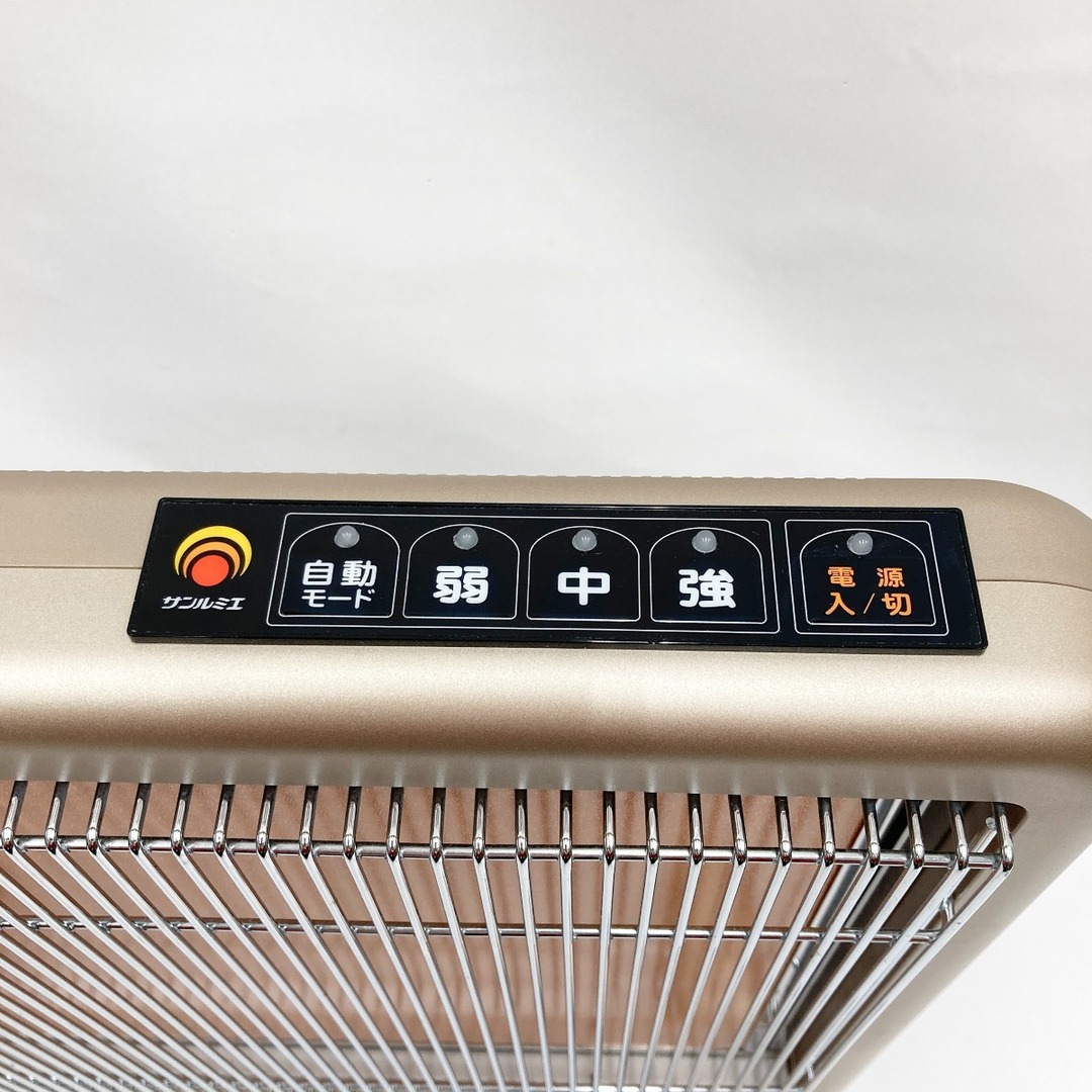 〇〇サンルミエ 遠赤外線ヒーター  N700L-GR スマホ/家電/カメラの冷暖房/空調(電気ヒーター)の商品写真