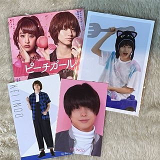 伊野尾慧セット(アイドルグッズ)