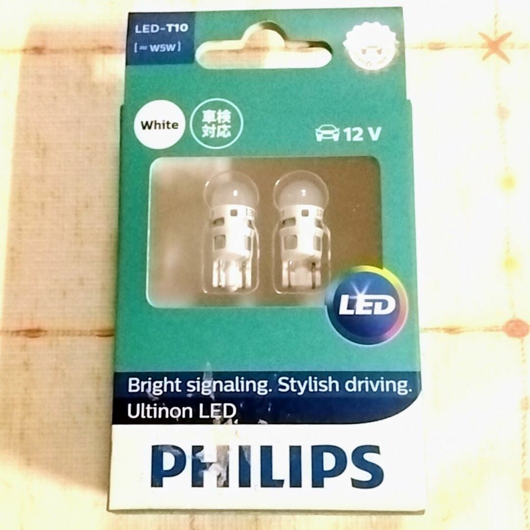 PHILIPS(フィリップス)の新品 PHILIPS ポジションランプ・ルームランプ LED T10  2個入り 自動車/バイクの自動車/バイク その他(その他)の商品写真