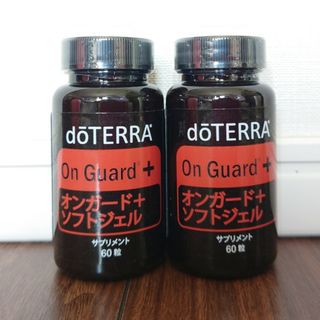 ドテラ(doTERRA)のドテラ☆オンガード+ソフトジェル【２本】☆新品・正規品(エッセンシャルオイル（精油）)