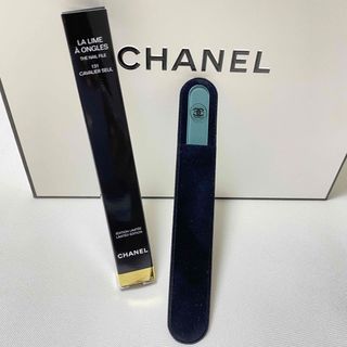 シャネル(CHANEL)のシャネル ネイルファイル キャヴァリエスゥル 131  緑 CHANEL(ネイルケア)