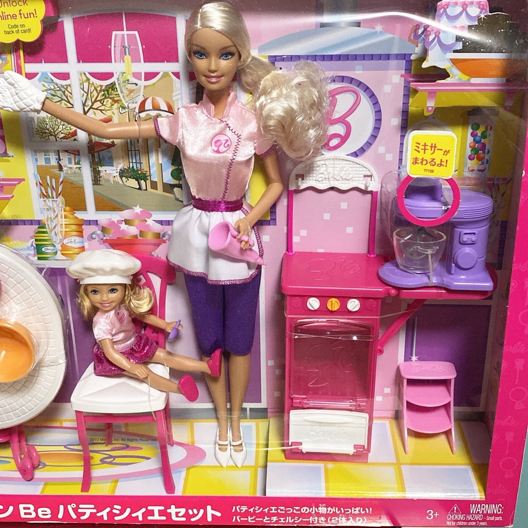 Barbie(バービー)のバービープレイセット　バービー人形　barbie キッズ/ベビー/マタニティのおもちゃ(ぬいぐるみ/人形)の商品写真