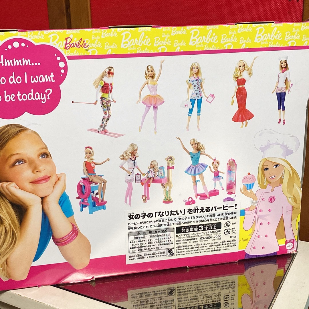 Barbie(バービー)のバービープレイセット　バービー人形　barbie キッズ/ベビー/マタニティのおもちゃ(ぬいぐるみ/人形)の商品写真