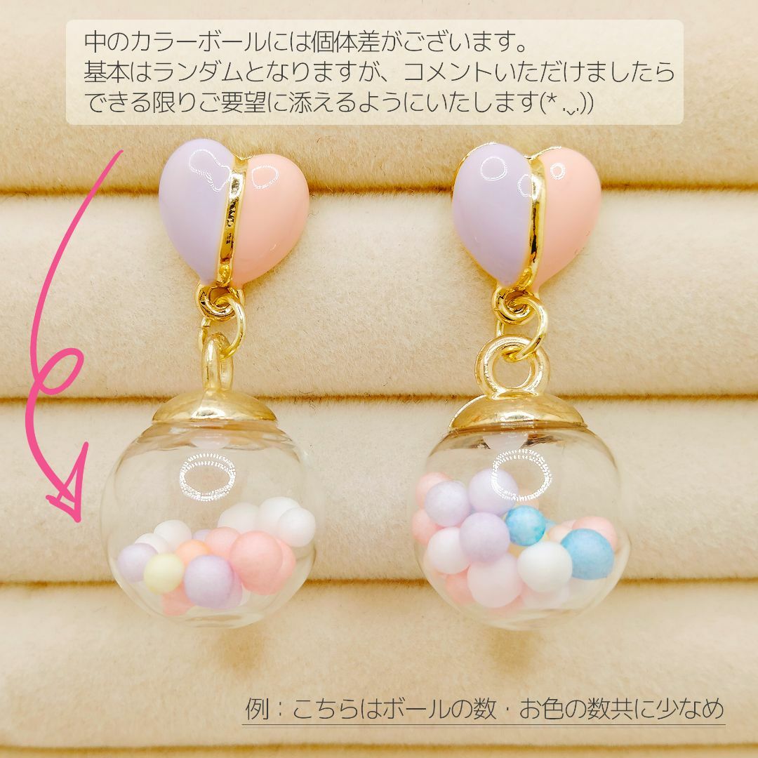 ハートとパステルボールのピアス ピンク×紫 ゆめかわ ロリータ 地雷系 量産型 レディースのアクセサリー(ピアス)の商品写真