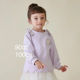 プティマイン(petit main)の新品♡今季♡petit main♡プティマイン♡ すみっコぐらし♡ユニクロ/紫(Tシャツ/カットソー)