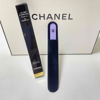 シャネル(CHANEL)のシャネル ネイルファイル イモーテル 135  紫 CHANEL 爪やすり(ネイルケア)