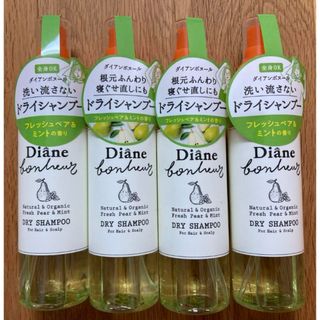 モイストダイアン(Moist Diane)のダイアンボヌール ドライシャンプー  フレッシュペア＆ミントの香り　4本(シャンプー)